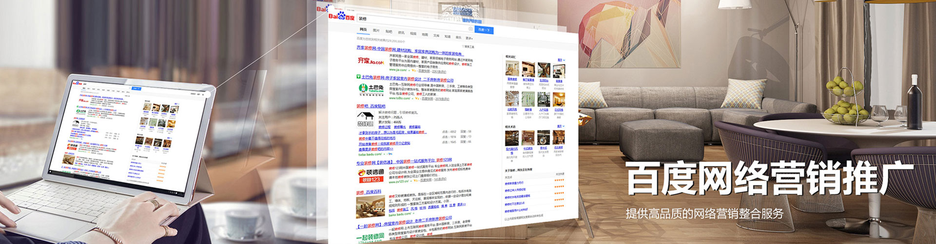 文成信息流广告