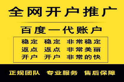 竞价推广开户案例：如何快速提升广告效果